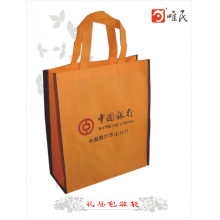 杭州唯美无纺布袋环保袋围裙厂-购物袋